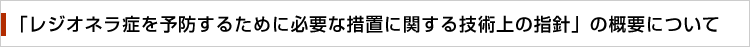 従来の検査方法との違い